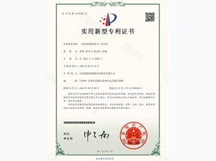 【實用新型專利】一種風(fēng)電塔筒筒節(jié)U型吊具